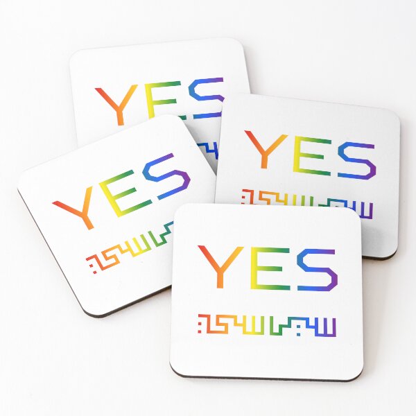 Item preview, YES — Pride & Politics | Rainbow Queer Arab Art Sticker designed and sold by RAMA DESIGNS.