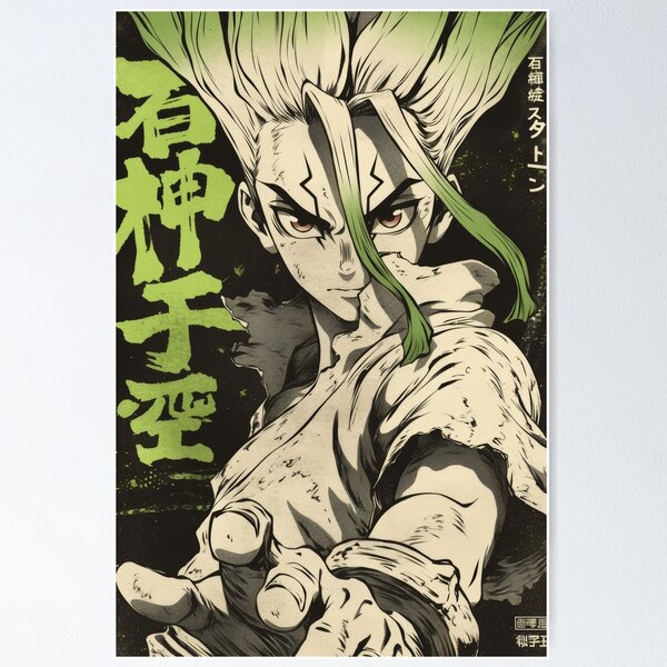 Item preview, Dr. Chad Electric Lime  designed and sold by AnimeArsenalPrints.