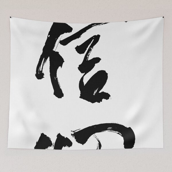 Item preview, FAITH (V.3-2) designed and sold by Kakaf Ink.