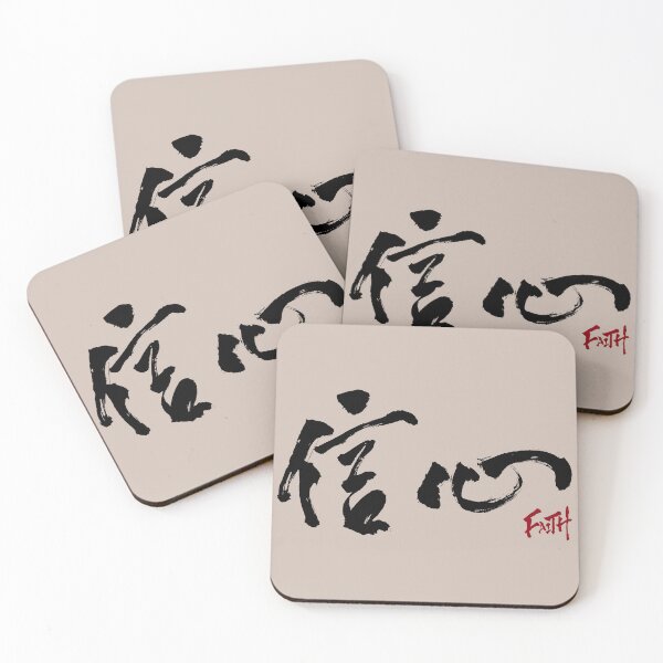 Item preview, FAITH (V.3-1) designed and sold by Kakaf Ink.