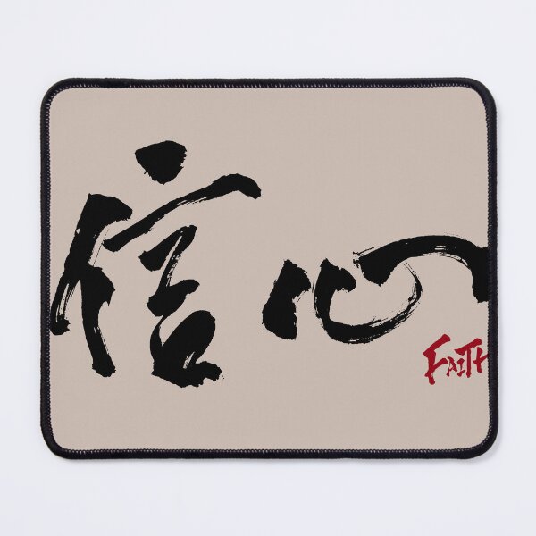 Item preview, FAITH (V.3-1) designed and sold by Kakaf Ink.