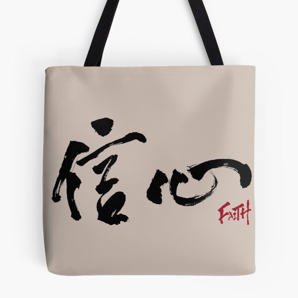 Item preview, FAITH (V.3-1) designed and sold by Kakaf Ink.