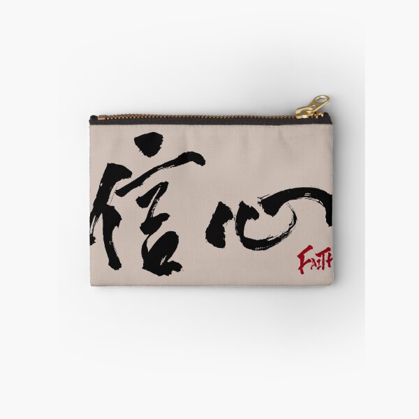 Item preview, FAITH (V.3-1) designed and sold by Kakaf Ink.