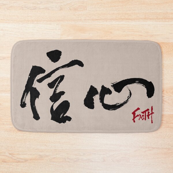 Item preview, FAITH (V.3-1) designed and sold by Kakaf Ink.
