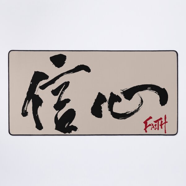 Item preview, FAITH (V.3-1) designed and sold by Kakaf Ink.