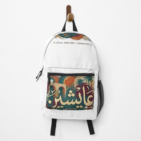 Item preview, Aaychin عايشين | Tunisian Darija Vintage Retro Design designed and sold by Salma.Store.
