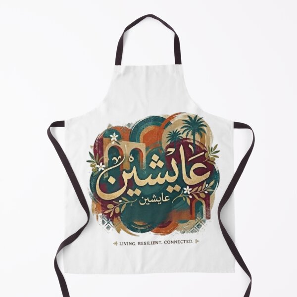 Item preview, Aaychin عايشين | Tunisian Darija Vintage Retro Design designed and sold by Salma.Store.