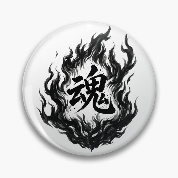 Item preview, Japanese Kanji Design - Soul "魂"  designed and sold by Studio-MiMi.