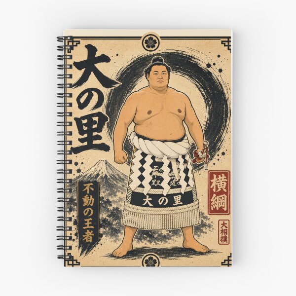 Item preview, Onosato Yokozuna Champion Sumo Poster designed and sold by Bizu digitalart..