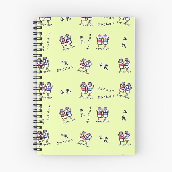 Item preview, Cute GYUUNYUU pattern designed and sold by kanaehonkawa.