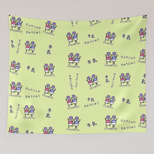 Item preview, Cute GYUUNYUU pattern designed and sold by kanaehonkawa.