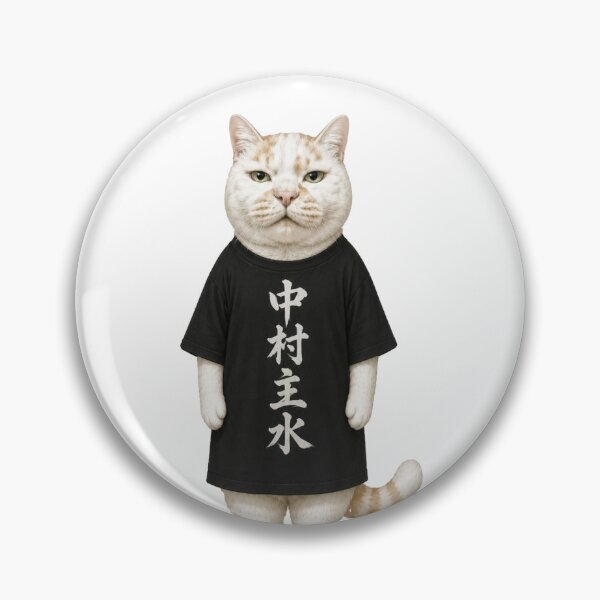 Item preview, nakamura mondo⁠ designed and sold by Komatoya.