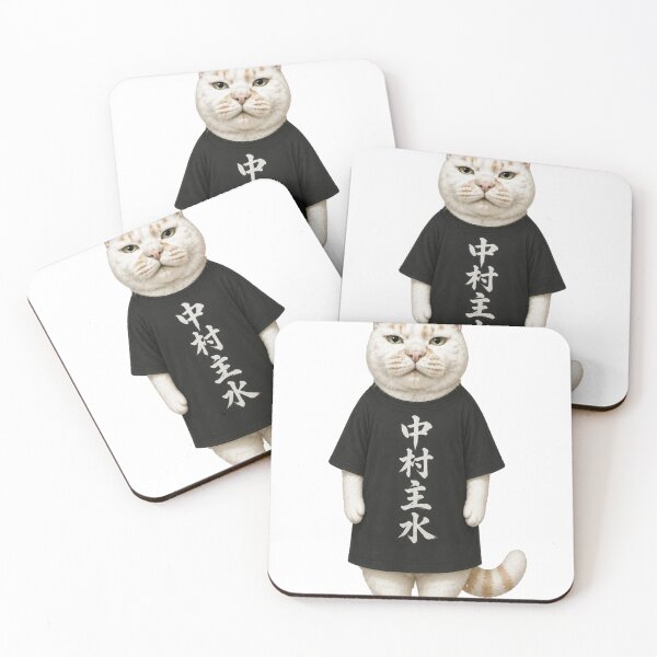 Item preview, nakamura mondo⁠ designed and sold by Komatoya.