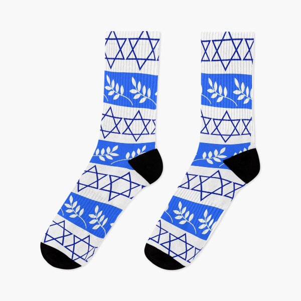 Item preview, Hanukkah Star of David And Olive Branch Pattern designed and sold by DEC02.