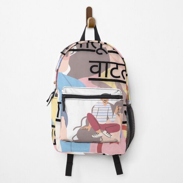 Item preview, Asa aatun khupp vattay baherun barik hvav ? designed and sold by ranivibes008.