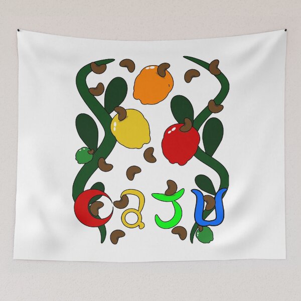 Item preview, Vibrant Cashew Culture: Brazilian Tropical Art designed and sold by ThiagoSDantas.