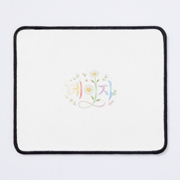 Item preview, Aesthetic Hangeul Calligraphy - Daisy designed and sold by soulofseoul.