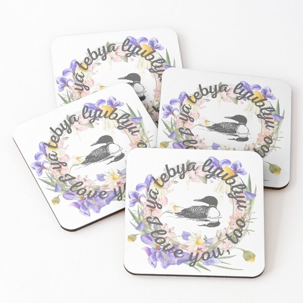 Item preview, Ya Tebya Lyublyu. I Love You, Too. Heated Rivalry Inspired.  designed and sold by SparklesMakesStudio.