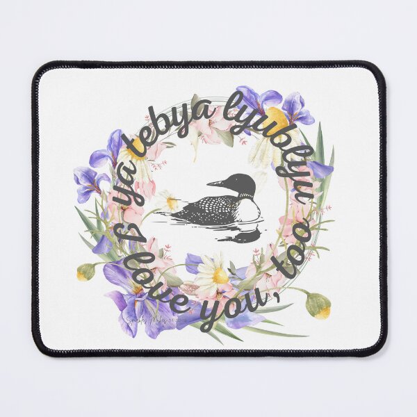 Item preview, Ya Tebya Lyublyu. I Love You, Too. Heated Rivalry Inspired. designed and sold by SparklesMakesStudio.