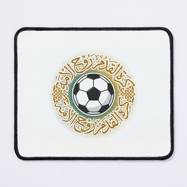 Item preview, Arabic Calligraphy Soccer Ball — كرة القدم روح الأمة — Football Fan Art Gift designed and sold by spectomine.