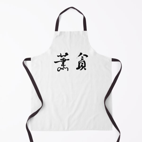 Item preview, Siau-Tham蕭貪 (Greedy to a Fault) designed and sold by FANGYI Studio.