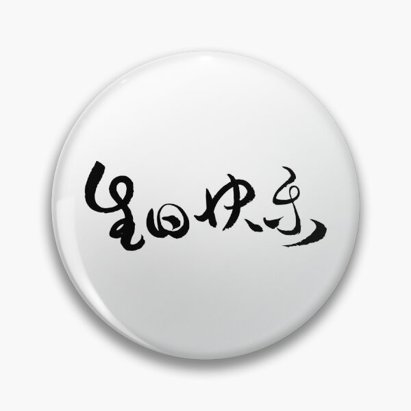 Item preview, Happy Birthday designed and sold by FANGYI Studio.