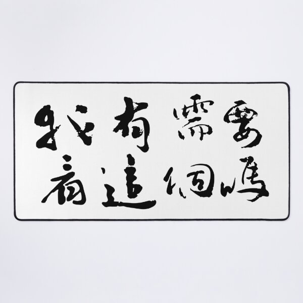 Item preview, Do I Really Need To See This? designed and sold by FANGYI Studio.