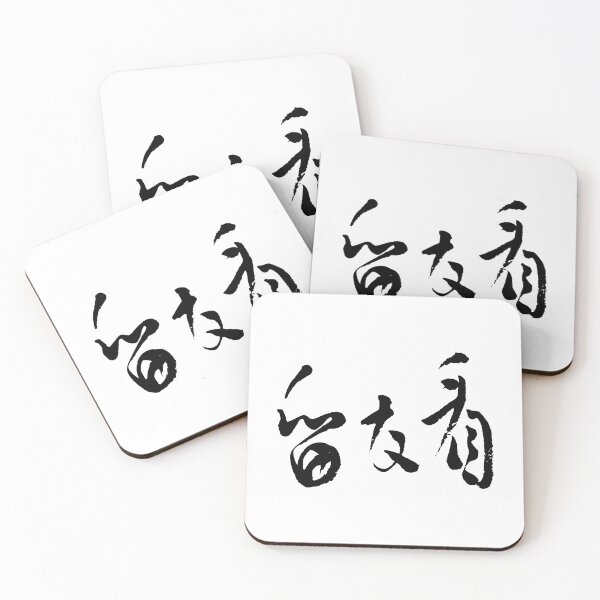 Aperçu de l'œuvre Boost pour les amis créée et vendue par FANGYI Studio.