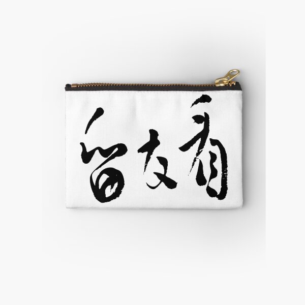 Artikelvorschau, Boost für Freunde entworfen und verkauft von FANGYI Studio.
