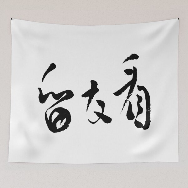 Item preview, Boost for Friends designed and sold by FANGYI Studio.