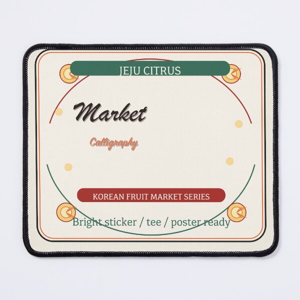 Item preview, Jeju Citrus Market Calligraphy designed and sold by radou88.