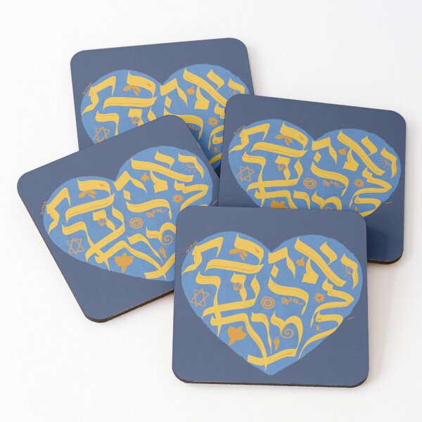 Item preview, Veahvata Lereacha Kamocha - Hebrew Calligraphy Heart designed and sold by Simcha Art.