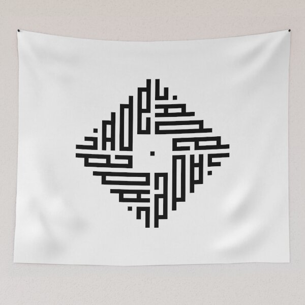 Item preview, JADE | Black  | Modern Geometric Kufi Calligraphy | From Name to Art   designed and sold by FOR YOUR NAME.