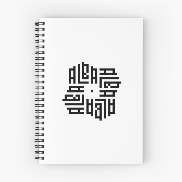 Item preview, ALBA | Black  | Modern Geometric Kufi Calligraphy | From Name to Art   designed and sold by FOR YOUR NAME.