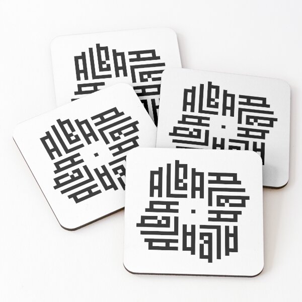 Item preview, ALBA | Black  | Modern Geometric Kufi Calligraphy | From Name to Art   designed and sold by FOR YOUR NAME.