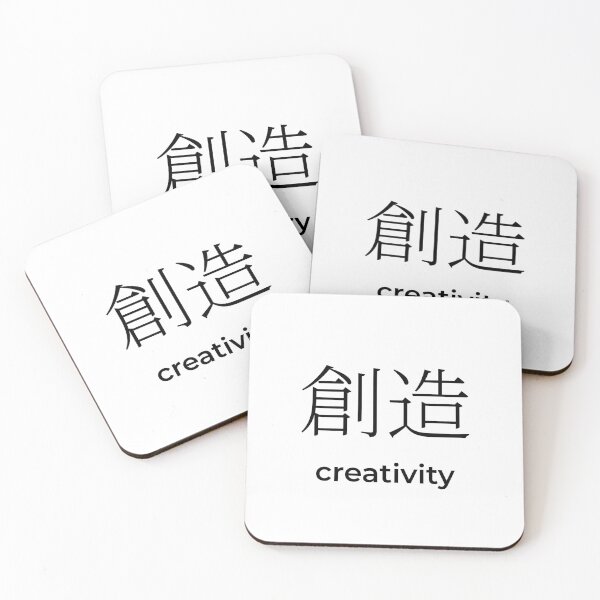 Item preview, Japanese creativity Kanji Minimalist Typography Design designed and sold by Mono Studio.