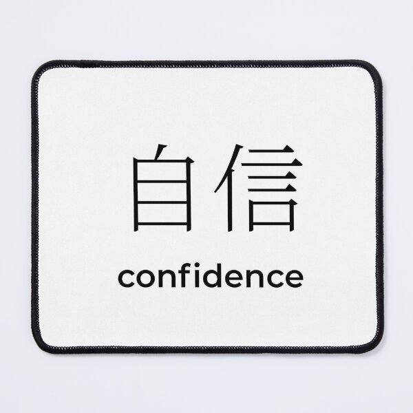 Item preview, Japanese confidence Kanji Minimalist Typography Design designed and sold by Mono Studio.