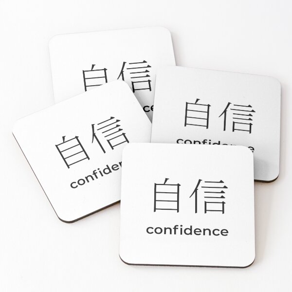 Item preview, Japanese confidence Kanji Minimalist Typography Design designed and sold by Mono Studio.