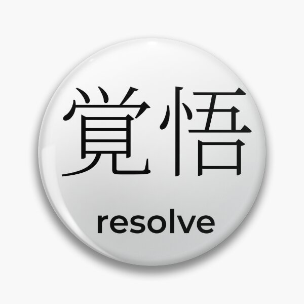Item preview, Japanese resolve Kanji Minimalist Typography Design designed and sold by Mono Studio.