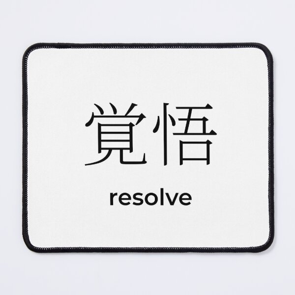 Item preview, Japanese resolve Kanji Minimalist Typography Design designed and sold by Mono Studio.