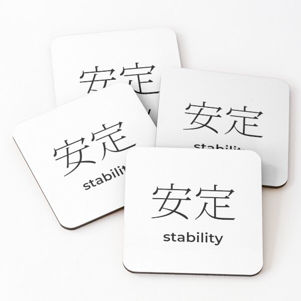 Item preview, Japanese stability Kanji Minimalist Typography Design designed and sold by Mono Studio.