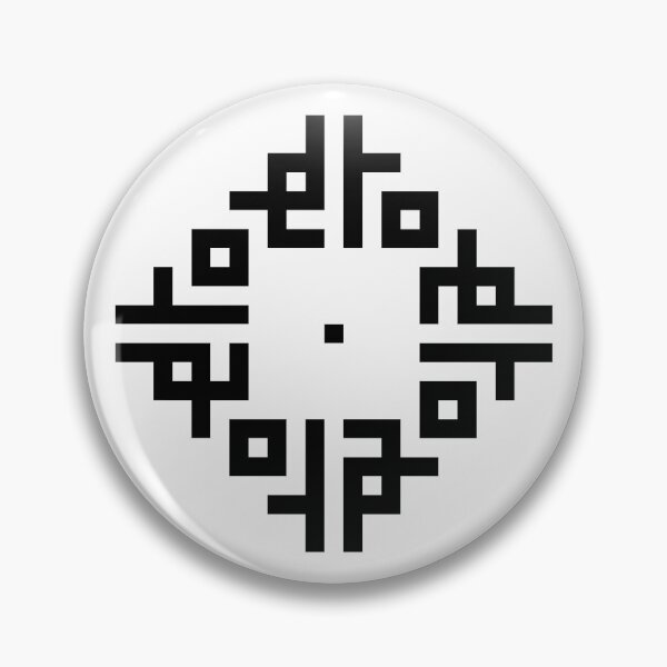 Item preview, LOE | Black  | Modern Geometric Kufi Calligraphy | From Name to Art   designed and sold by FOR YOUR NAME.