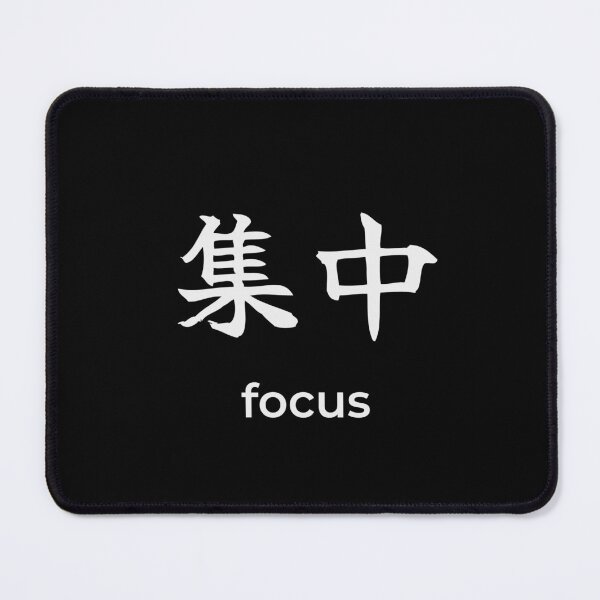 Item preview, Japanese focus White Kanji Calligraphy Brush Design designed and sold by Mono Studio.