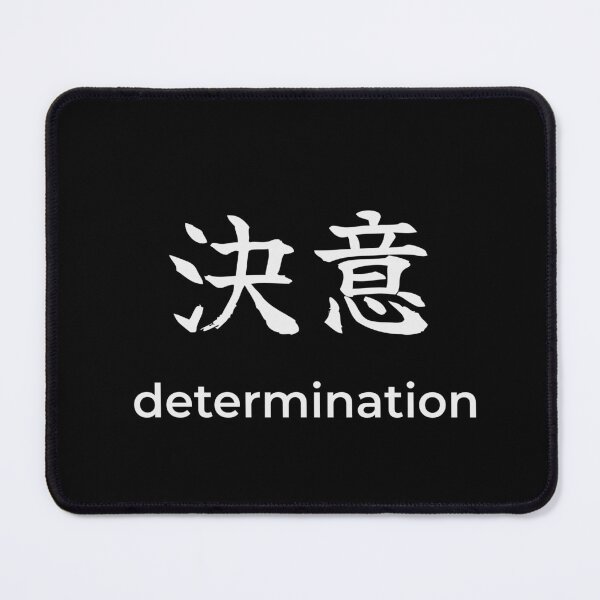 Item preview, Japanese determination White Kanji Calligraphy Brush Design designed and sold by Mono Studio.