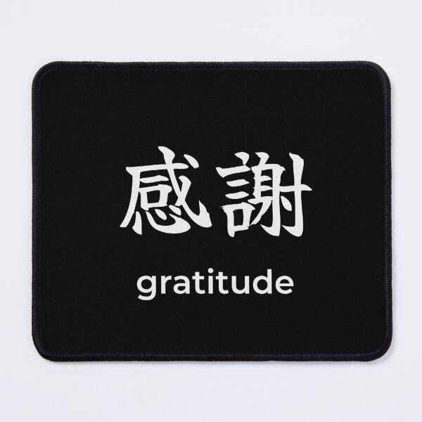 Item preview, Japanese gratitude White Kanji Calligraphy Brush Design designed and sold by Mono Studio.