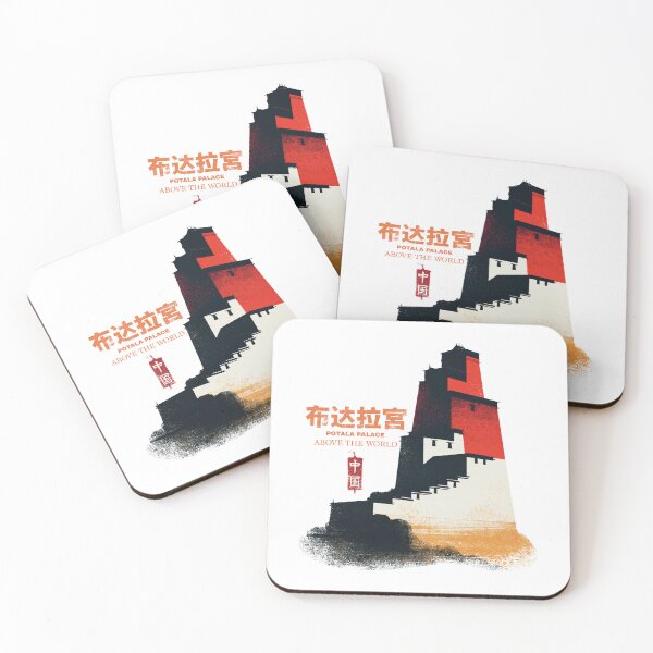 Item preview, Sacred Potala Palace Above The World Heritage designed and sold by EdvvinStudios.