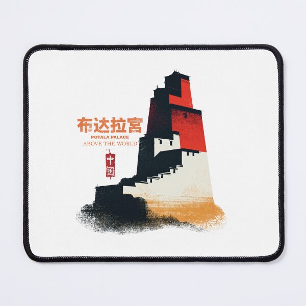 Item preview, Sacred Potala Palace Above The World Heritage designed and sold by EdvvinStudios.