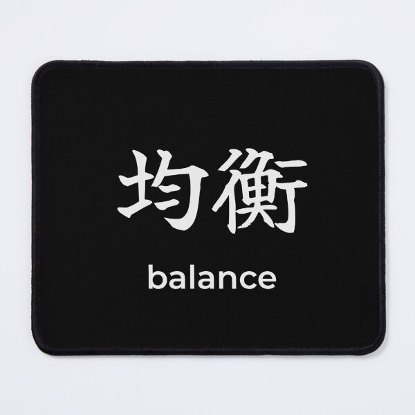 Item preview, Japanese balance White Kanji Calligraphy Brush Design designed and sold by Mono Studio.