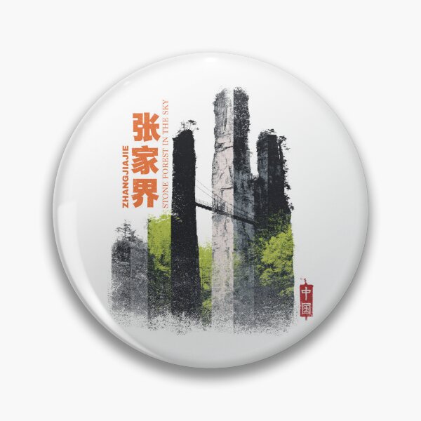 Item preview, Breathtaking Zhangjiajie Stone Forest In The Sky designed and sold by EdvvinStudios.