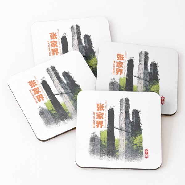 Item preview, Breathtaking Zhangjiajie Stone Forest In The Sky designed and sold by EdvvinStudios.